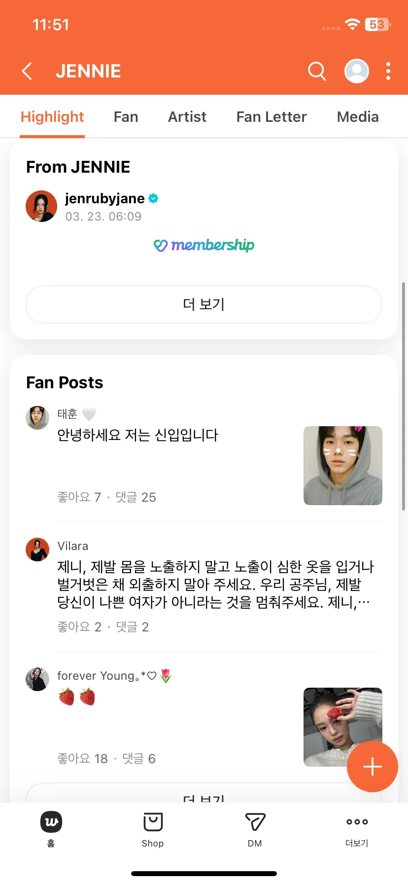 Test Image 8
